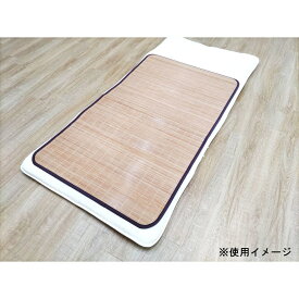 超冷感竹シーツ プレーン 約90×150cm ブラウン 【メーカー直送・代引不可・置配不可・配送地域限定】