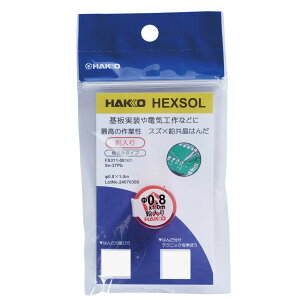  HAKKO n_ Sn-37Pb tbNX 0.8mm FS311-08101