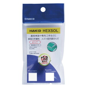  HAKKO n_ Sn-37Pb tbNX 1.0mm FS311-10101