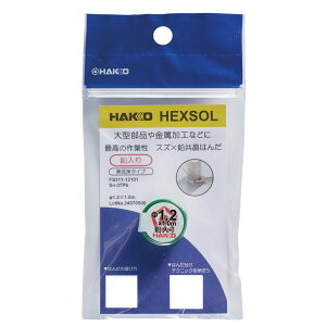  HAKKO n_ Sn-37Pb tbNX 1.2mm FS311-12101