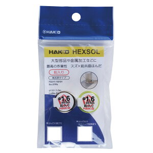 HAKKO n_ Sn-37Pb tbNX 1.6mm FS311-16101