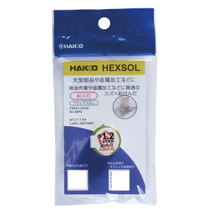  HAKKO n_ Sn-50Pb tbNXiV 1.2mm FS321-12100