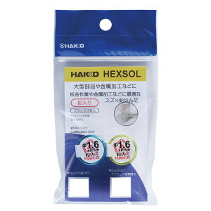  HAKKO n_ Sn-50Pb tbNXiV 1.6mm FS321-16100