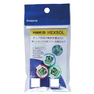  HAKKO t[n_ Sn-0.7Cu-0.05Ni tbNX 0.6mm 3m FS511-06301