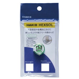  HAKKO t[n_ Sn-0.7Cu-0.05Ni tbNX 1.2mm FS511-12101