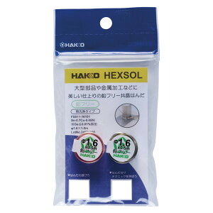  HAKKO t[n_ Sn-0.7Cu-0.05Ni tbNX 1.6mm 1m FS511-16101
