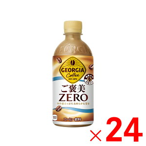 y1125Iő100|CgobNzRJER[ W[WA J[ 440ml 24{ P[X̔