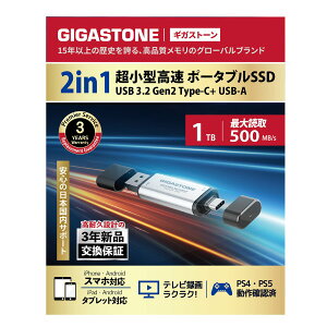 �M�K�X�g�[�� 2in1 �����^�����|�[�^�u��SSD GJSSDACP500AG-1TB