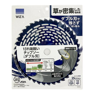 �E�C�U WIZA �����`�b�v�\�[ �_�u���n 255×40P 25cc�ȏ� C01-02 �A�[�N�����Y