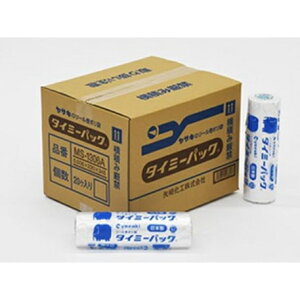 矢崎化工 タイミーパック小巻 20巻入 MS-1306A ケース