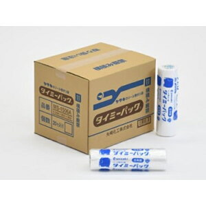 矢崎化工 タイミーパック小巻 20巻入 MS-1506A ケース