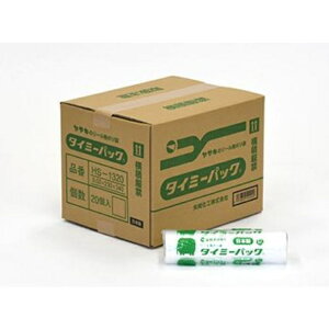 艻H ^C~[pbN P[X 20 HS-1320 20PCS