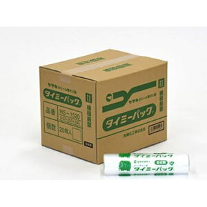 艻H ^C~[pbN P[X 20 HS-1520 20PCS