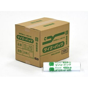 y9͖JÁIGg[ōő100|CgobNz艻H ^C~[pbN P[X 20 HS-1620 20PCS