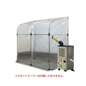 hH X|bgN[[Xy[X W2140×D1090×H2040mm MǑ΍ ΍ ݋xe q H SCS214T