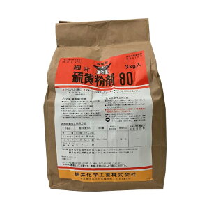 ׈䗰80 3kg