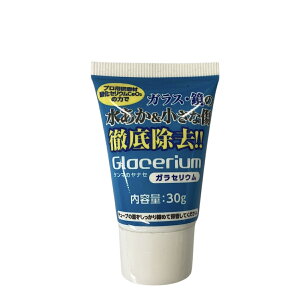 iZ YANASE KZE  30g KX p YGC-C30