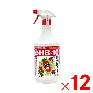 フローラ 天然植物活性剤 HB-101 そのまま使える1000倍希釈液 1L ×12個 ケース販売