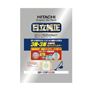 日立 掃除機用紙パック 抗菌防臭HEパックフィルター GP-110F