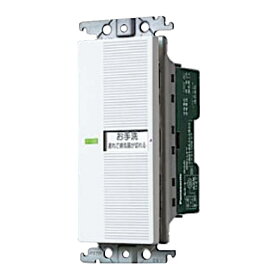 【在庫限り】パナソニック コスモシリーズワイド21 埋込電子トイレ換気スイッチ 照明・換気扇連動形 WTC5383WK