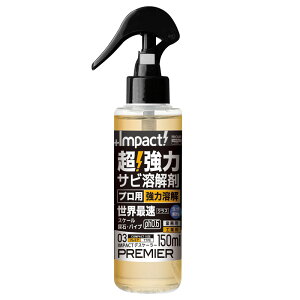 �v���A�b�v PROUP �C���p�N�g�f�X�P�[���[ �v���~�A 150ml �X�v���[ IMP-DSP-150