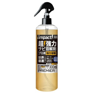 �v���A�b�v PROUP �C���p�N�g�f�X�P�[���[ �v���~�A 300ml �X�v���[ IMP-DSP-300