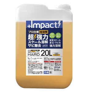 �v���A�b�v PROUP �C���p�N�g�f�X�P�[���[ �n�[�h 20L IMP-DBH-20000