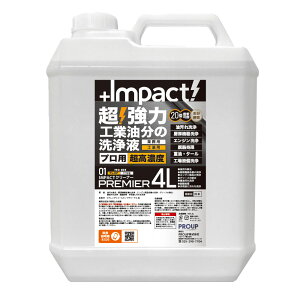 �v���A�b�v PROUP �C���p�N�g�N���[�i�[ �v���~�A 4L IMP-CBP-4000