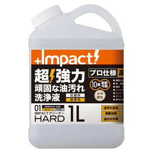 �v���A�b�v PROUP �C���p�N�g�N���[�i�[ �n�[�h 1L IMP-CBH-1000
