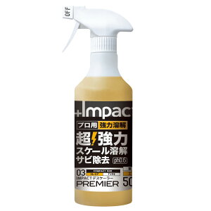 �v���A�b�v PROUP �C���p�N�g�f�X�P�[���[ �v���~�A 500ml �X�v���[ IMP-DSP-500