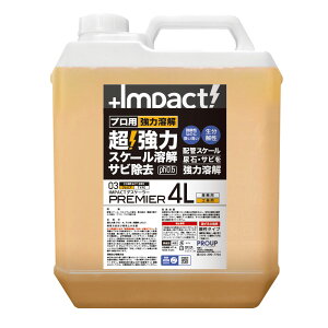 �v���A�b�v PROUP �C���p�N�g�f�X�P�[���[ �v���~�A 4L IMP-DBP-4000