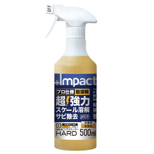 �v���A�b�v PROUP �C���p�N�g�f�X�P�[���[ �n�[�h 500ml �X�v���[ IMP-DSH-500