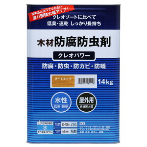 aMyCg NIp[ CgI[N 14kg