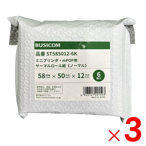 �y5��25������I�ő�100���|�C���g�o�b�N�z�r�W�R�� ���M���W���[���� ST585012-6K×3�� �Z�b�g�̔�