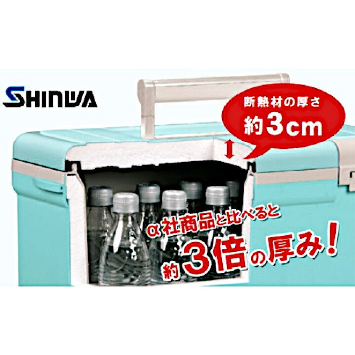 楽天市場】伸和 ホリデーランドクーラー 76H W ホワイト 76L 大型 
