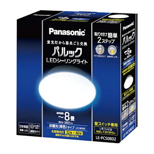 �p�i�\�j�b�N �p���b�N LED�V�[�����O���C�g �`8�� �X�C�b�`�� LE-PCS08D2