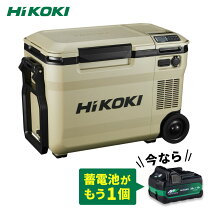 楽天市場】日立 クーラーボックスの通販