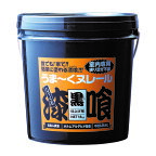 日本プラスター 漆喰うま～くヌレール 18kg 黒色 うまくヌレール