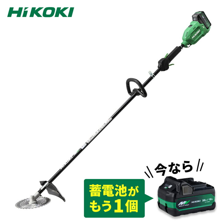 楽天市場】【蓄電池2個付き】ハイコーキ HiKOKI 36V コードレス刈払機 