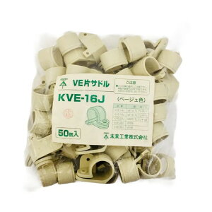 �y6��5������I�ő�100���|�C���g�o�b�N�z�����H�� VE16�p �ЃT�h�� 50�� KVE-16J 50