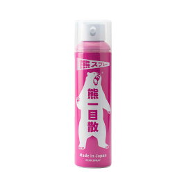 熊一目散 スプレー 280ml ホルダー無し 国産熊スプレー 熊忌避スプレー