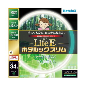 �z�^���N�X LifeE�z�^���b�N�X���� 34�` �����F FHC34EN-LE-SHG2