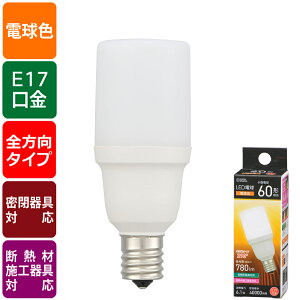 �I�[���d�@ LED�d�����` E17 60�`���� �d���F LDT6L-G-E17 IS5