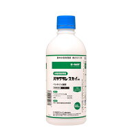 バサグラン・スカイ液剤 500ml