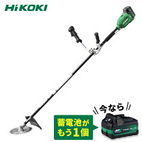 楽天市場】hikoki cg36dbの通販