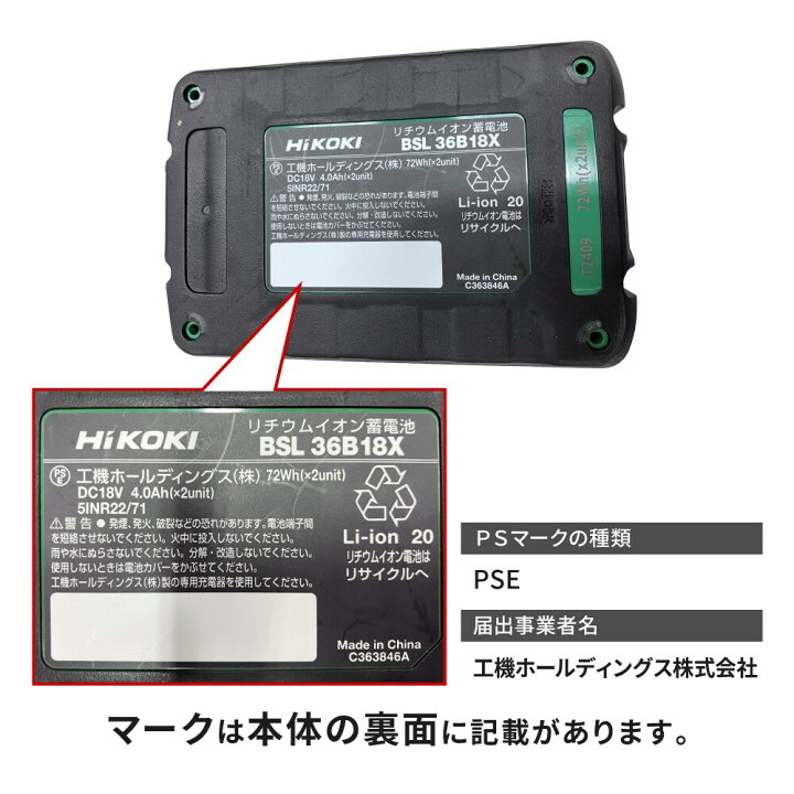 楽天市場】【蓄電池2個付き】ハイコーキ HiKOKI 36V コードレス刈払機 