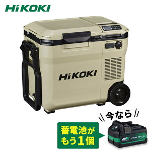 �y�~�d�r2�t���z�n�C�R�[�L HiKOKI 18V�R�[�h���X�≷�� 18L �T���h�x�[�W�� UL18DC(WMBZ) �~�d�r�Z�b�g�{�~�d�rBSL36A18X�t