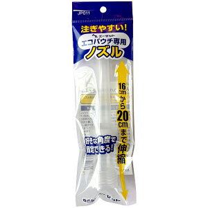 �G�[�[�b�g AZ �G�R�p�E�`��p�m�Y�� 16�`20cm JP011