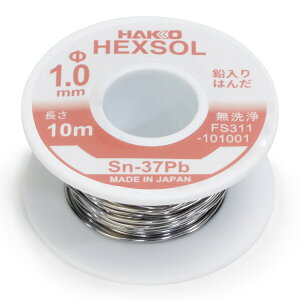 ���� HAKKO �����苤���͂� Sn-37Pb ��1.0×10m FS311-101001