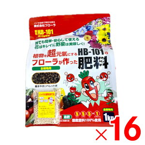 �t���[�� �L�@���w��z���엿 HB-101 1kg ×16�� �P�[�X�̔�